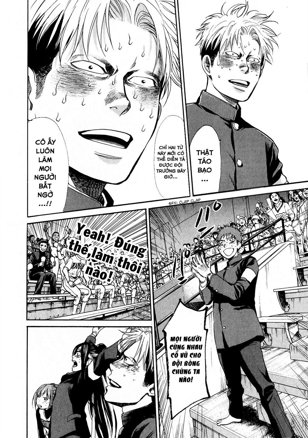 Again Chapter 62 - Trang 2