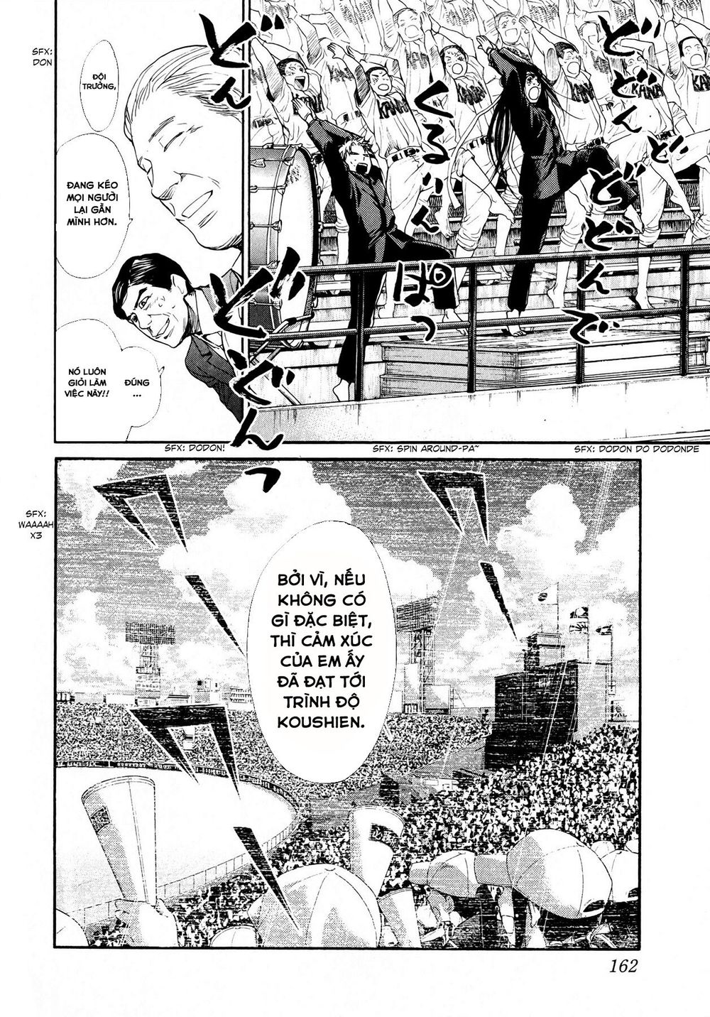 Again Chapter 62 - Trang 2