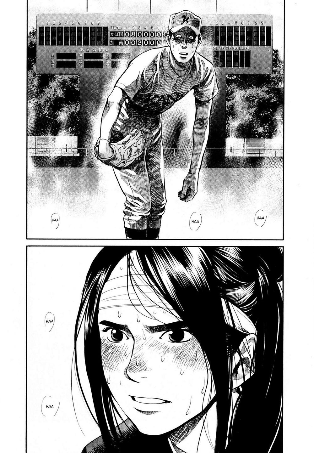 Again Chapter 62 - Trang 2