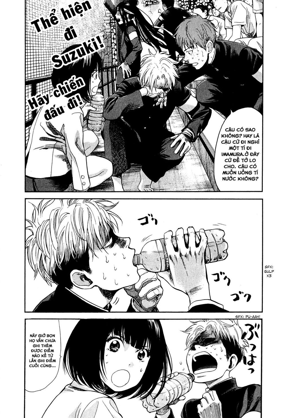 Again Chapter 62 - Trang 2