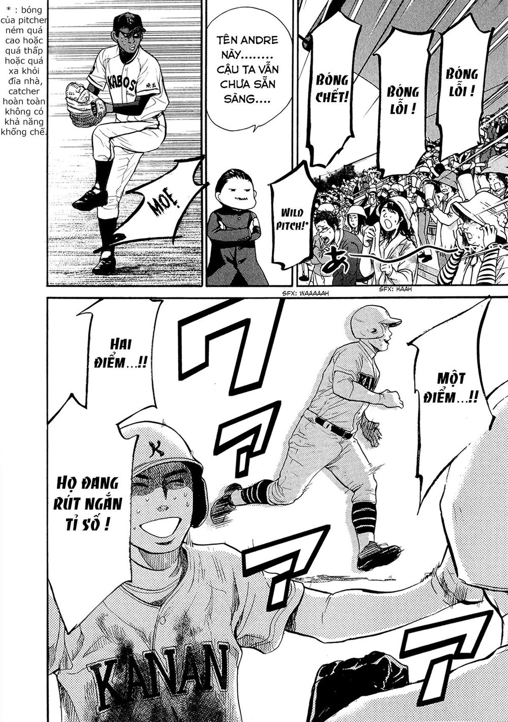 Again Chapter 63 - Trang 2