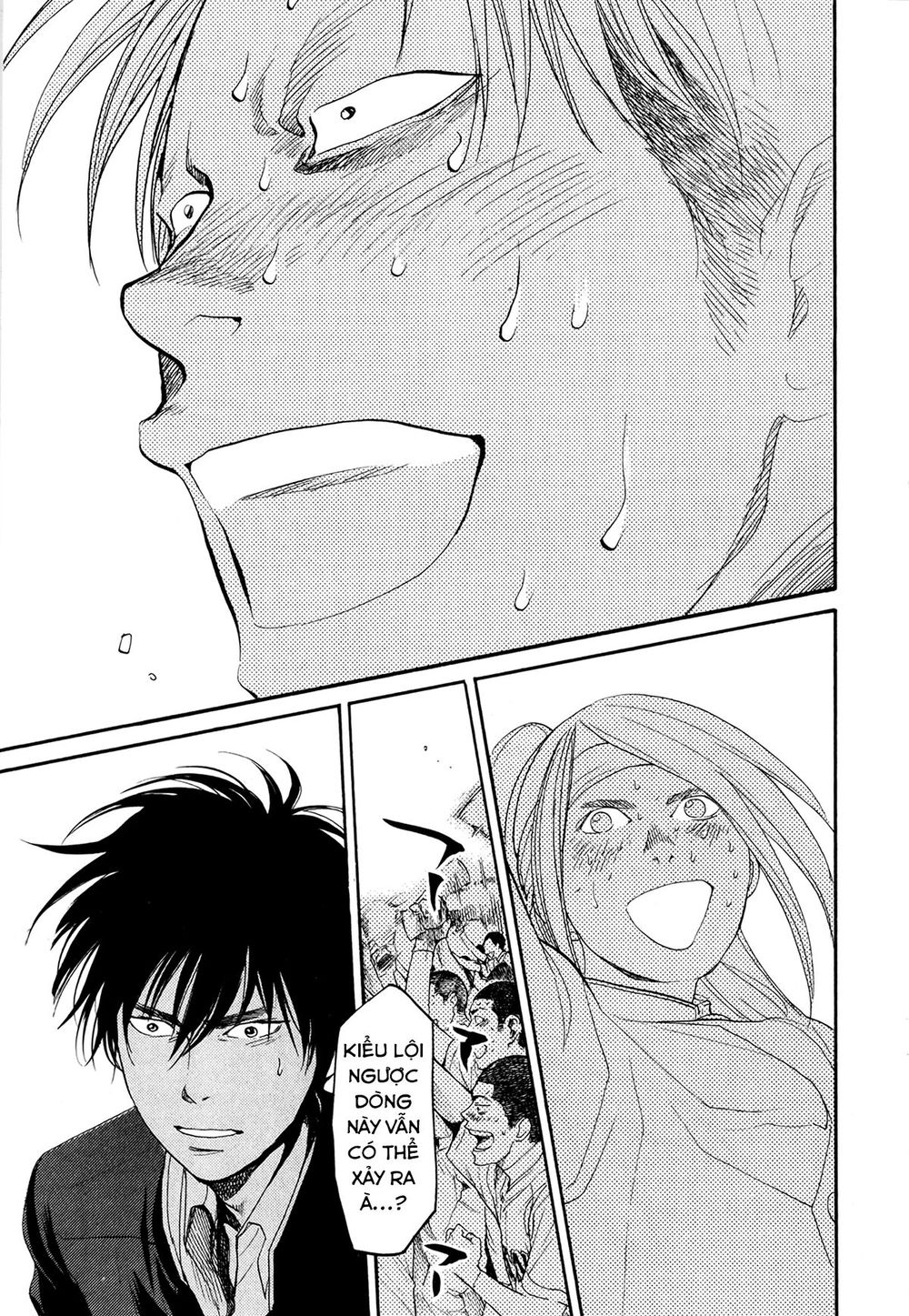 Again Chapter 63 - Trang 2