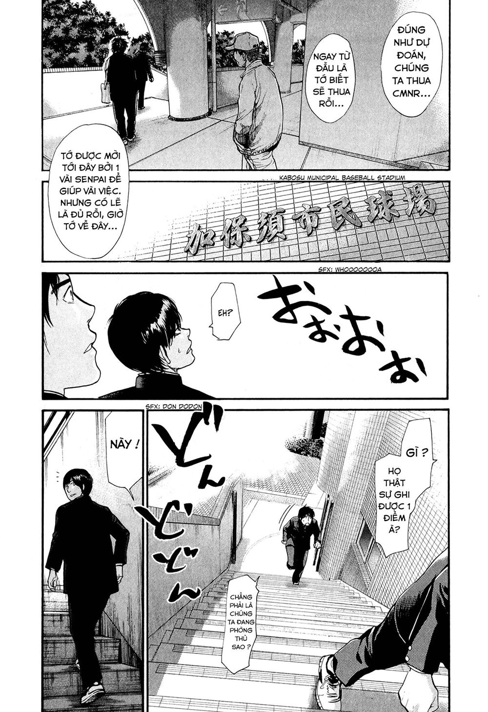 Again Chapter 63 - Trang 2