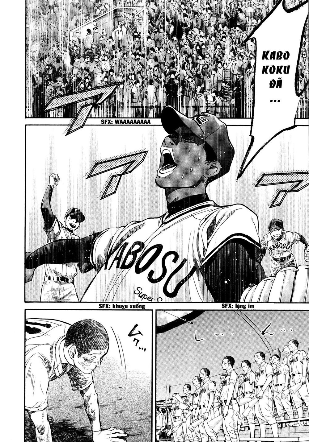 Again Chapter 64 - Trang 2