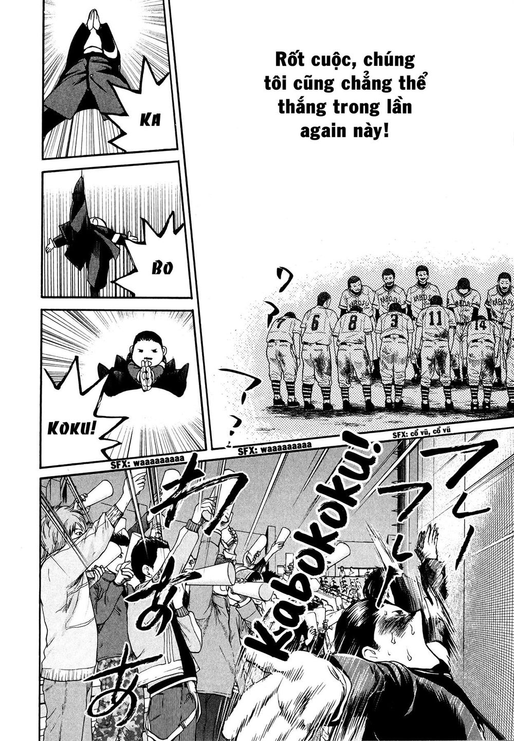 Again Chapter 64 - Trang 2