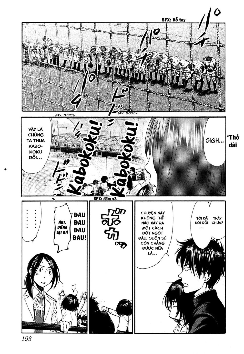 Again Chapter 64 - Trang 2