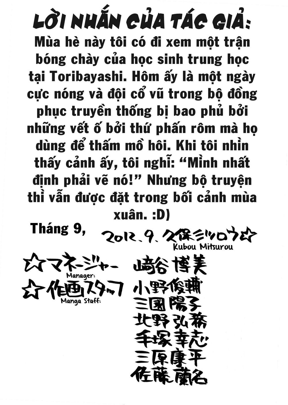 Again Chapter 64 - Trang 2