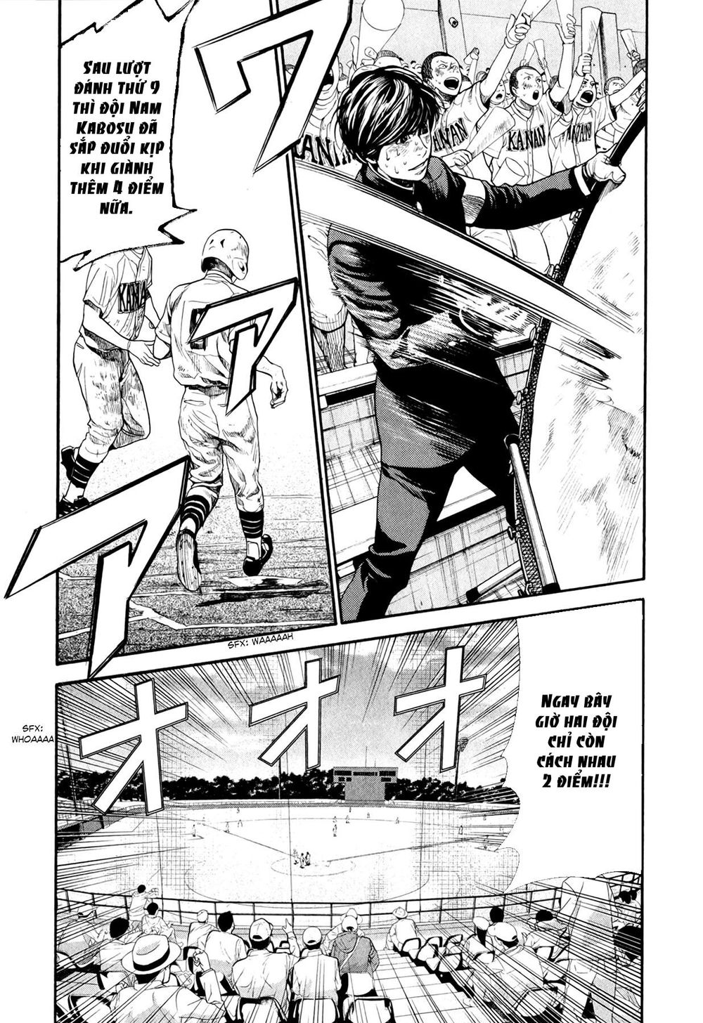 Again Chapter 64 - Trang 2