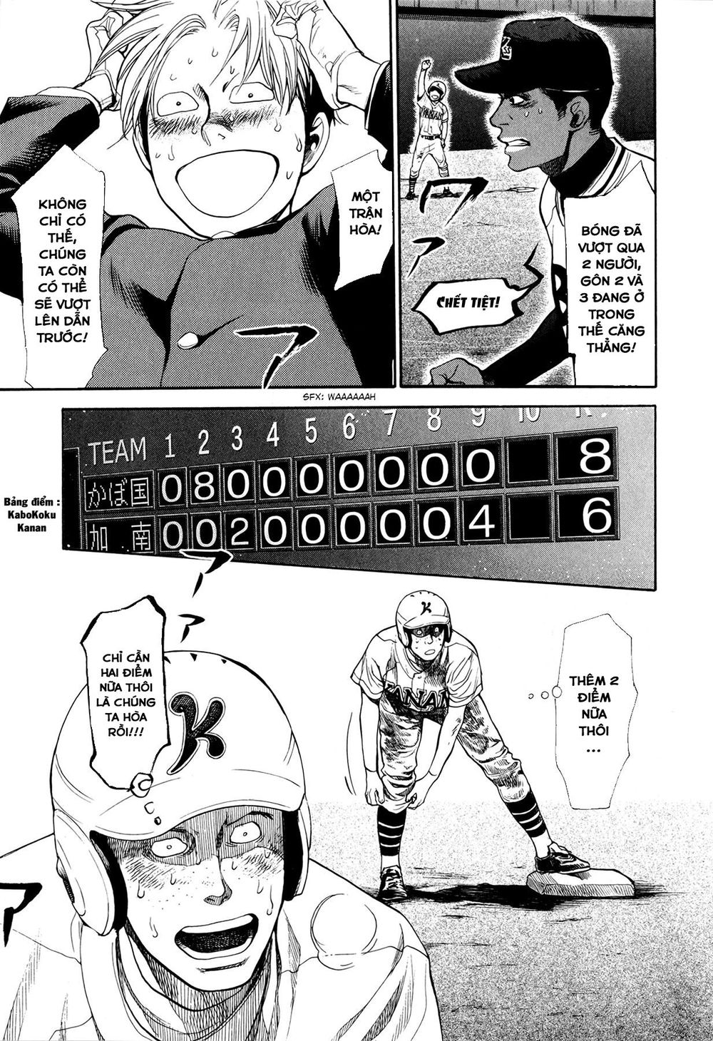 Again Chapter 64 - Trang 2