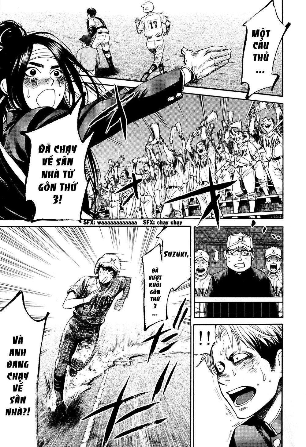 Again Chapter 64 - Trang 2