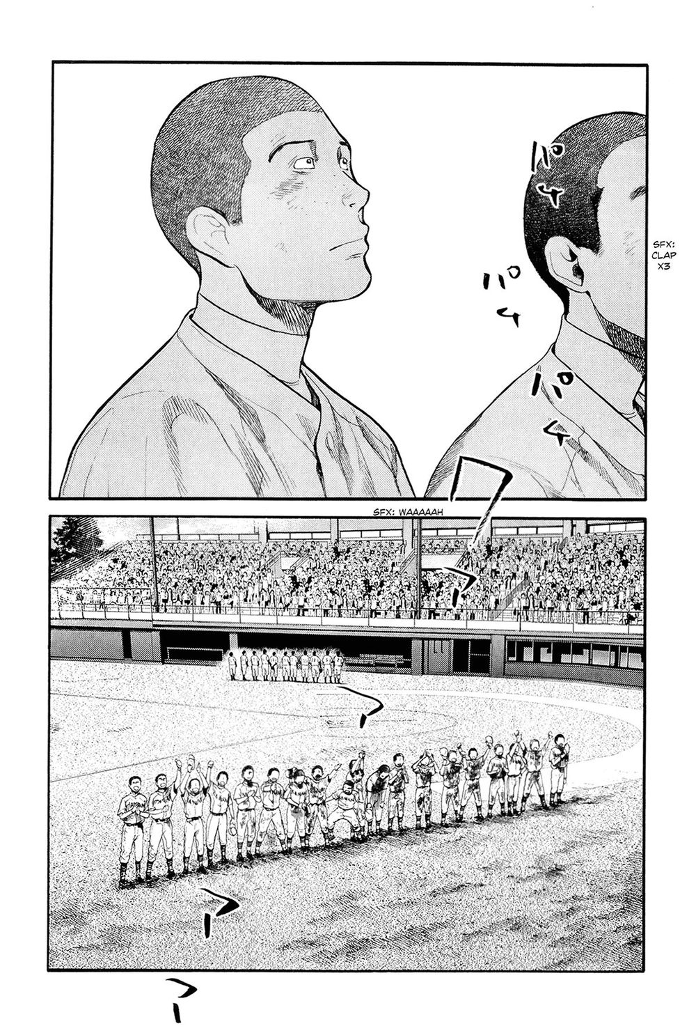 Again Chapter 65 - Trang 2