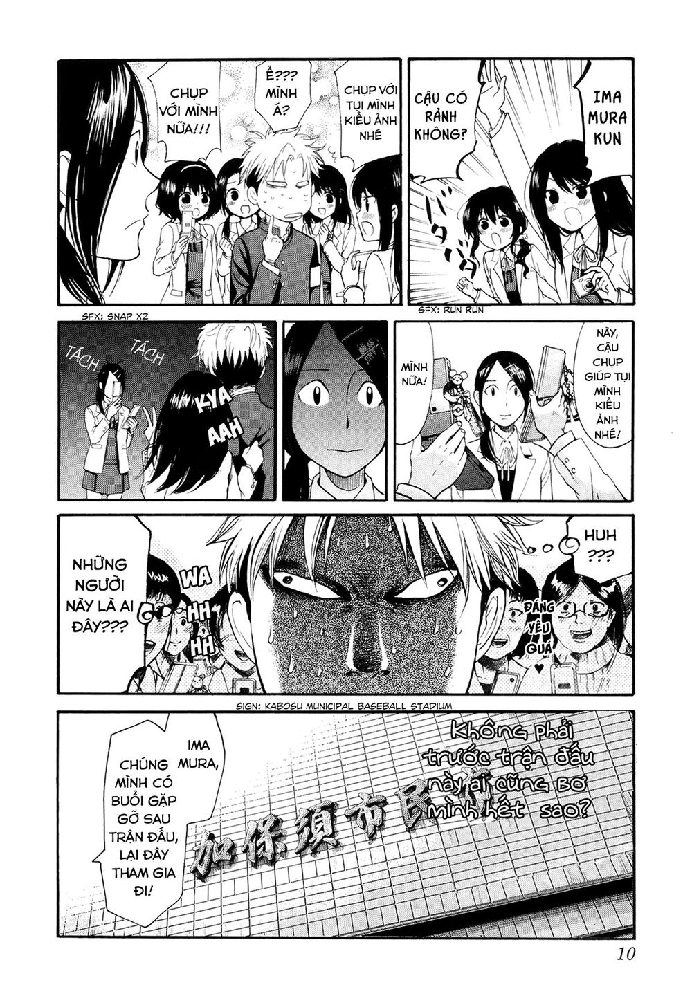 Again Chapter 65 - Trang 2