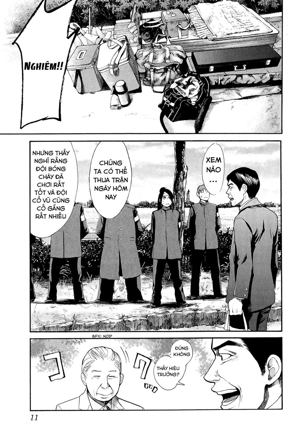 Again Chapter 65 - Trang 2