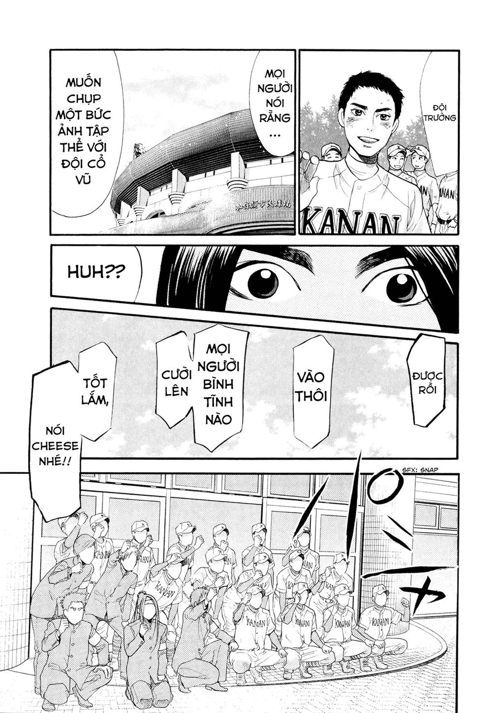 Again Chapter 65 - Trang 2