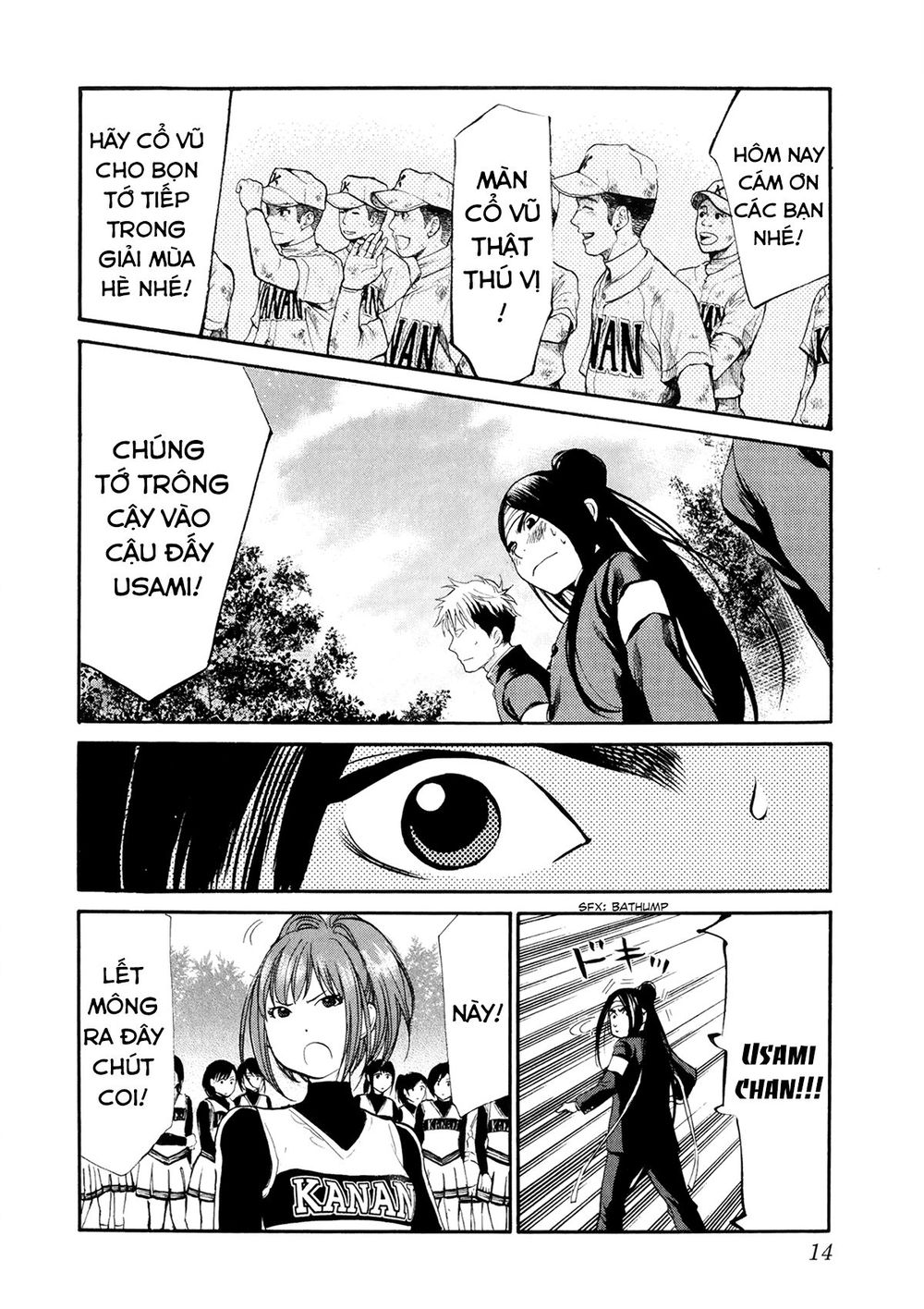 Again Chapter 65 - Trang 2