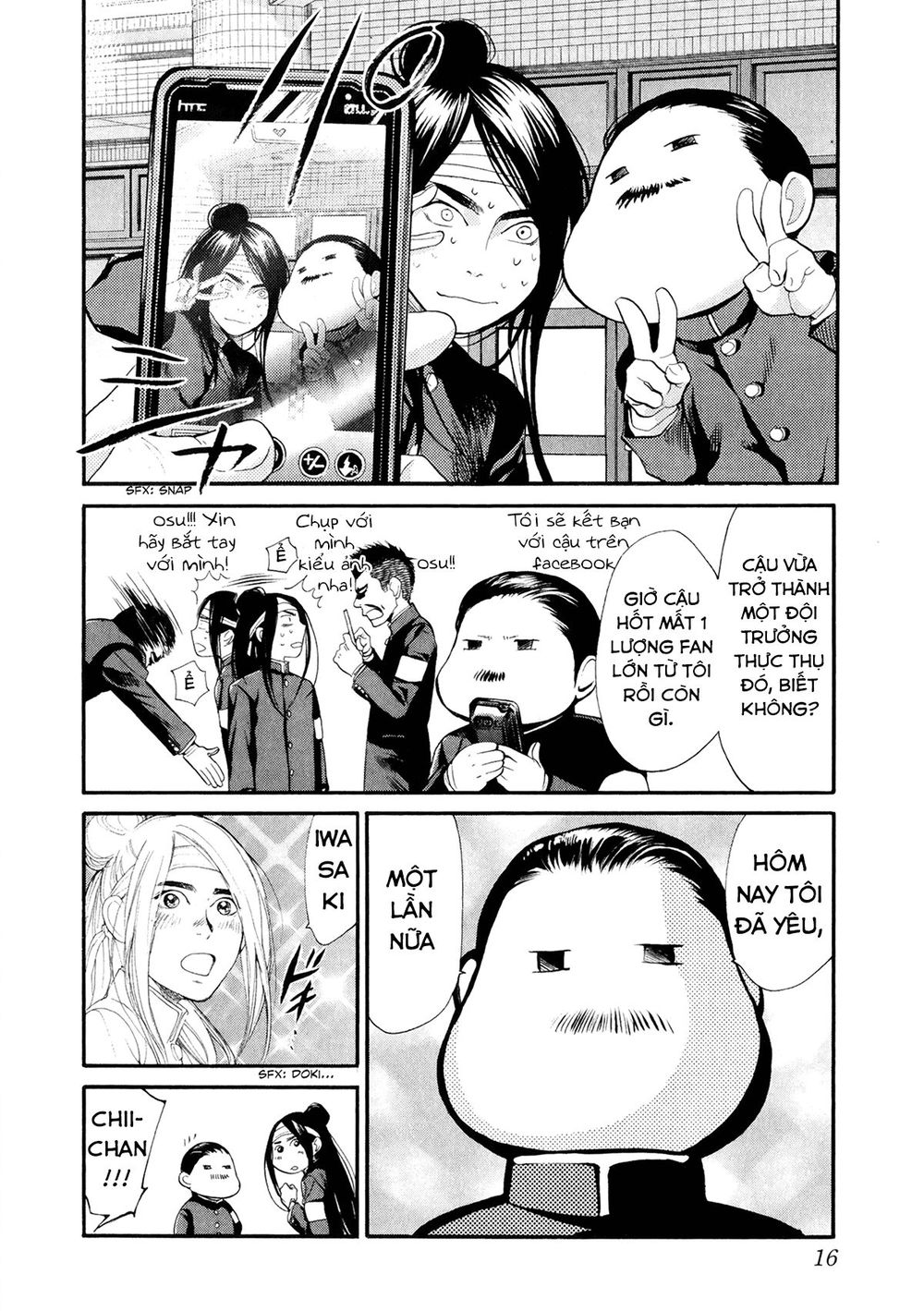 Again Chapter 65 - Trang 2