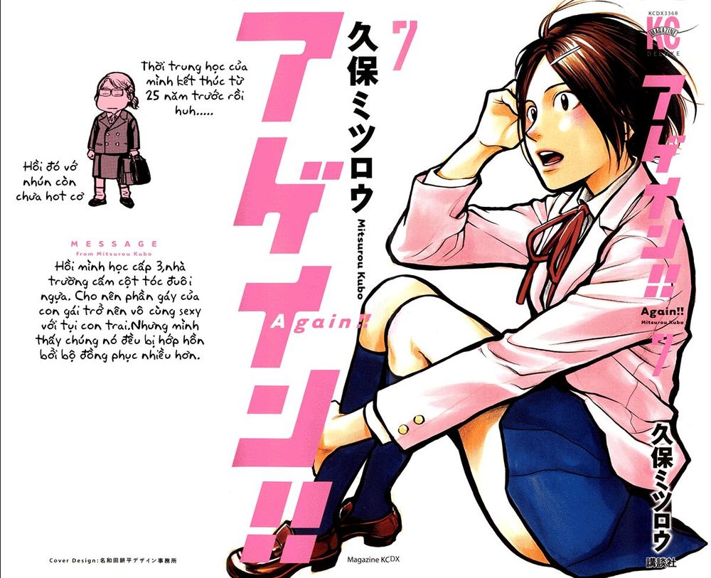 Again Chapter 65 - Trang 2