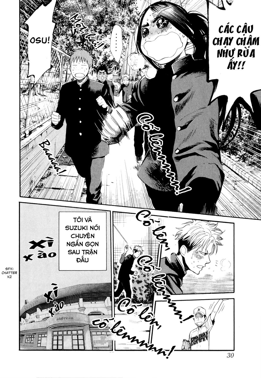 Again Chapter 66 - Trang 2