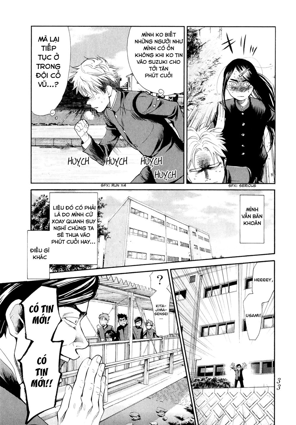 Again Chapter 66 - Trang 2