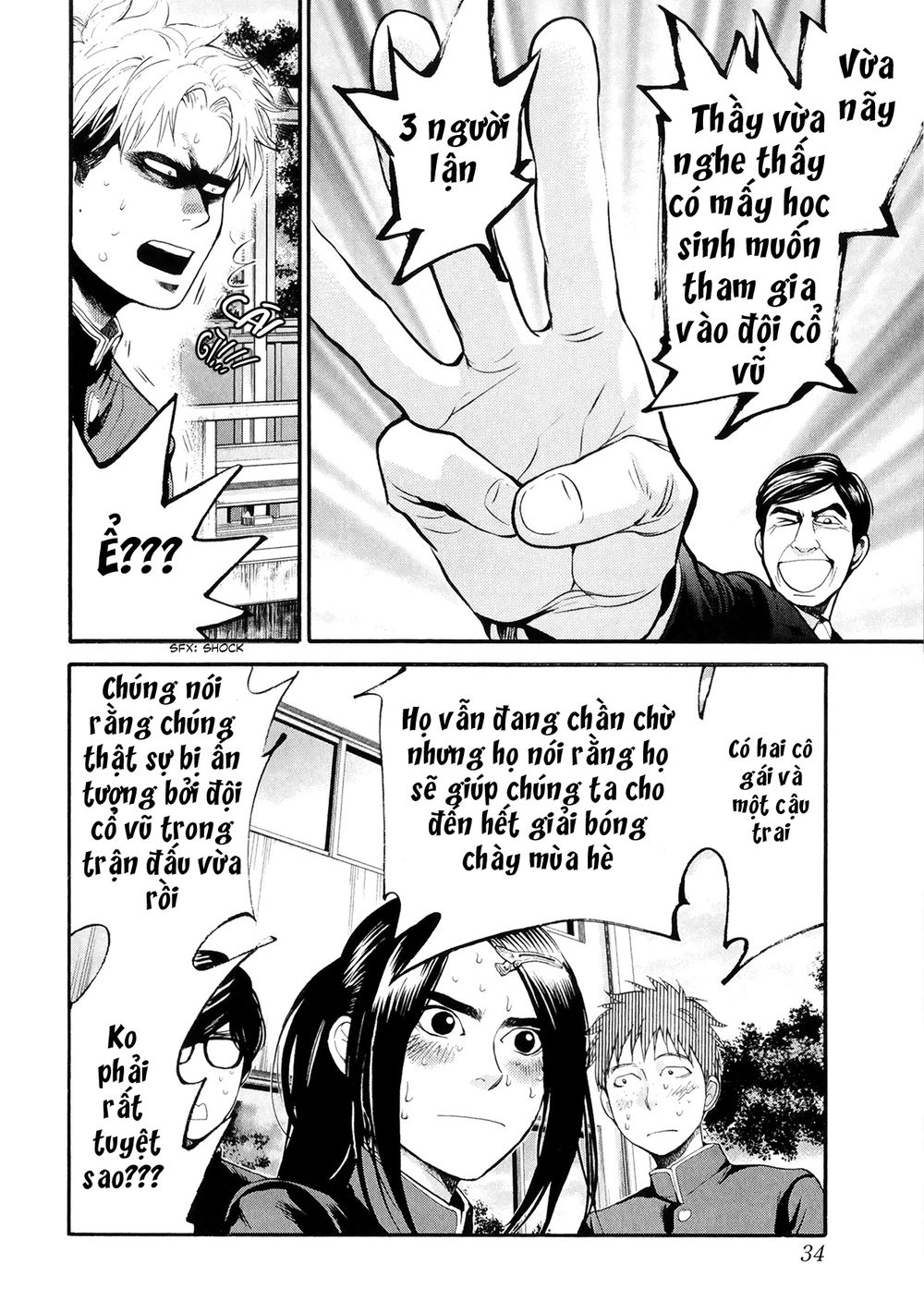 Again Chapter 66 - Trang 2