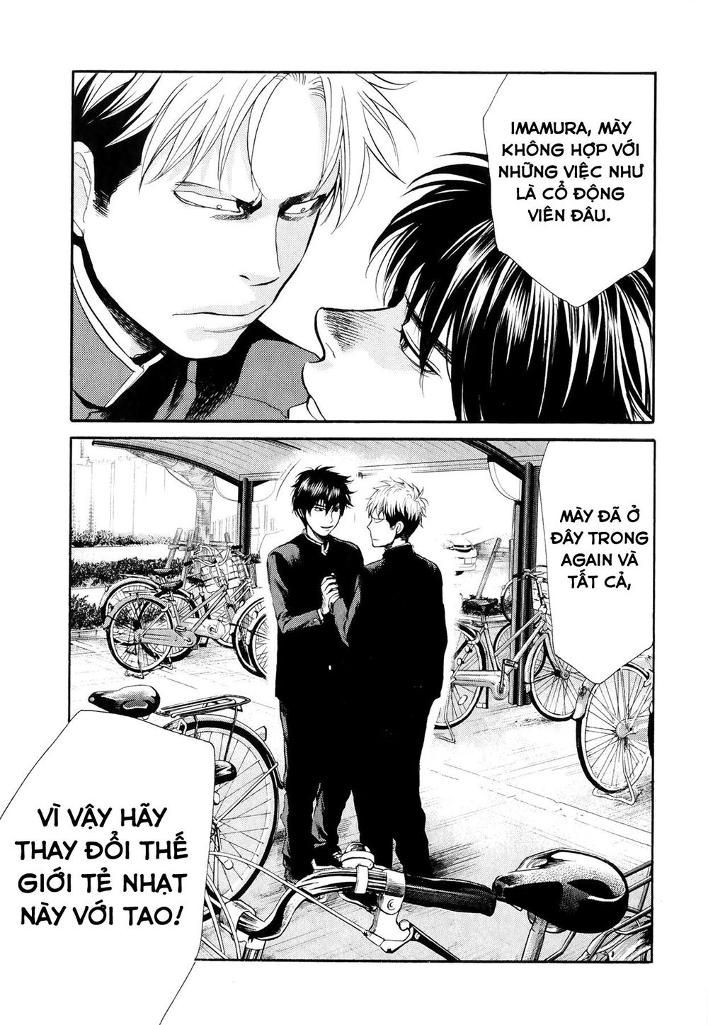 Again Chapter 67 - Trang 2