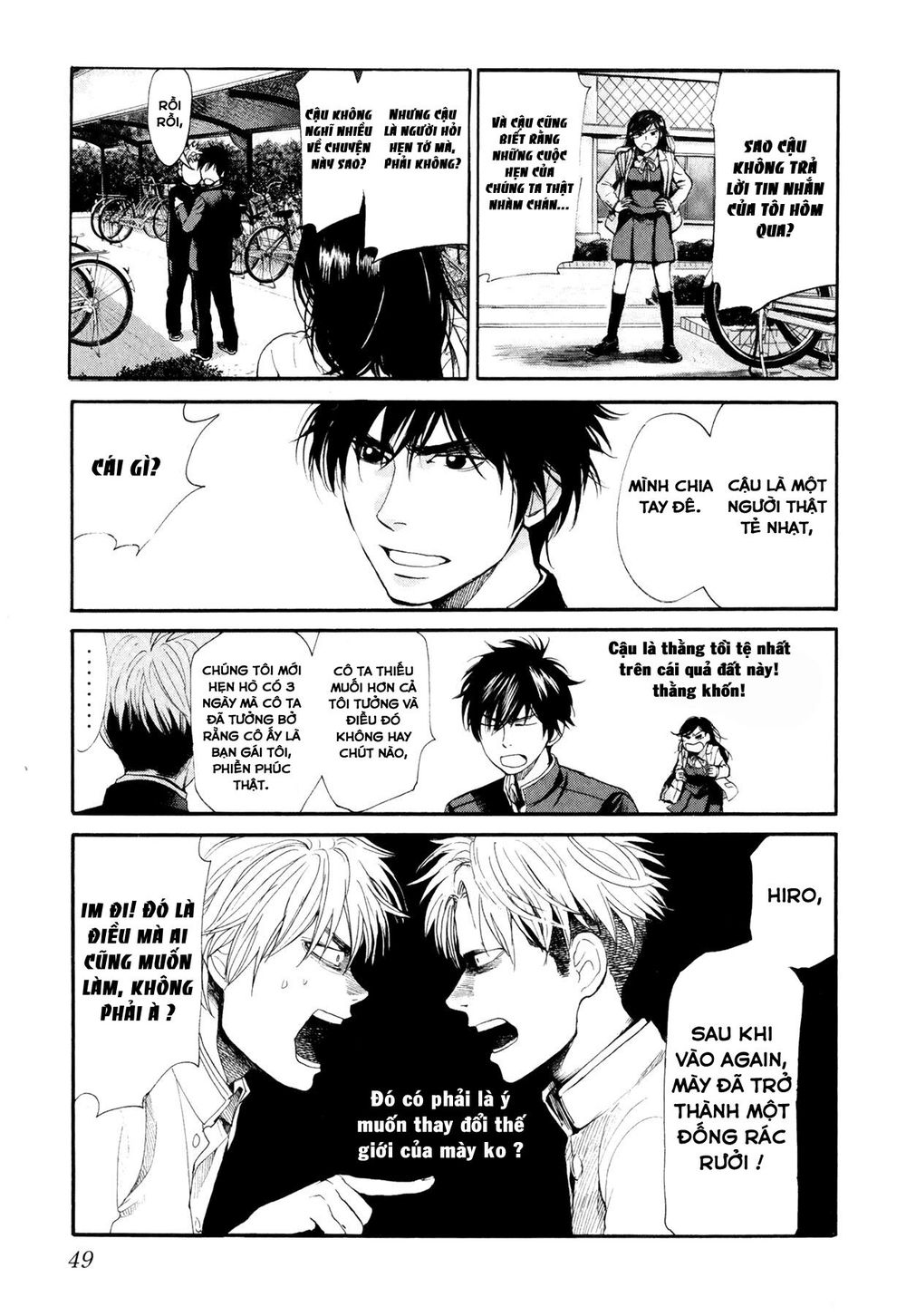 Again Chapter 67 - Trang 2