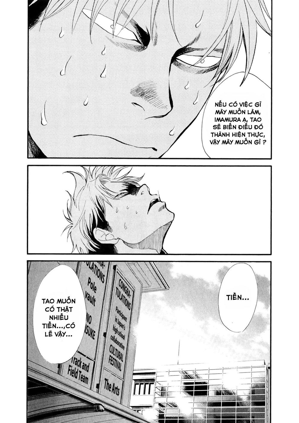 Again Chapter 67 - Trang 2