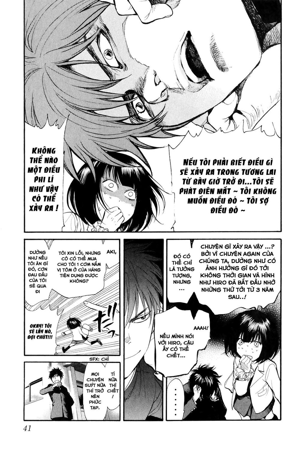 Again Chapter 67 - Trang 2