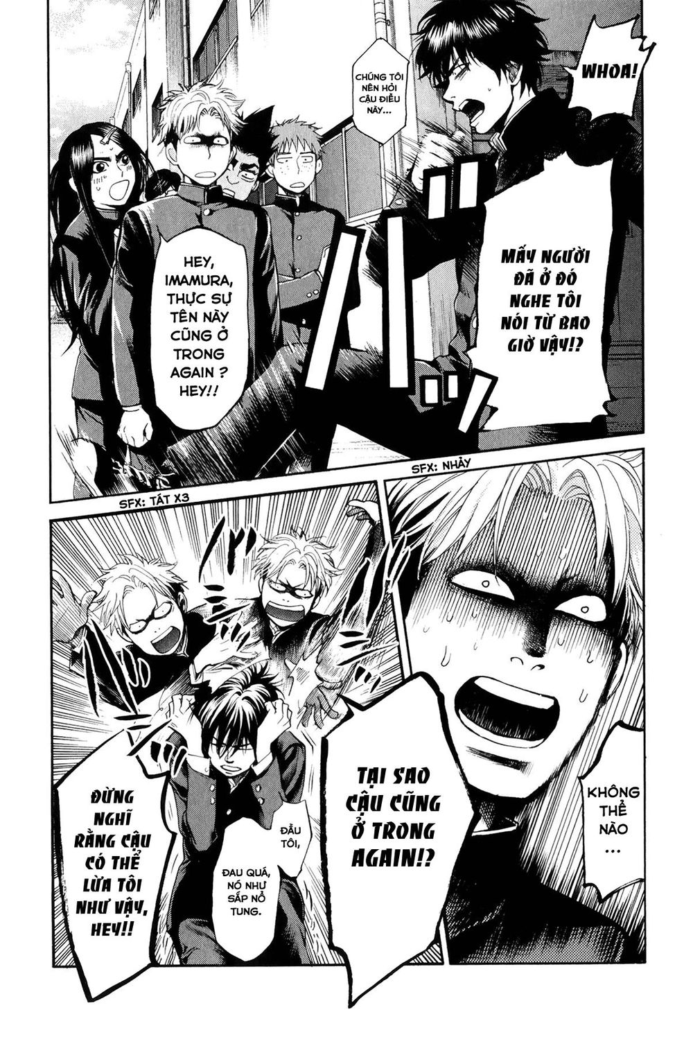 Again Chapter 67 - Trang 2