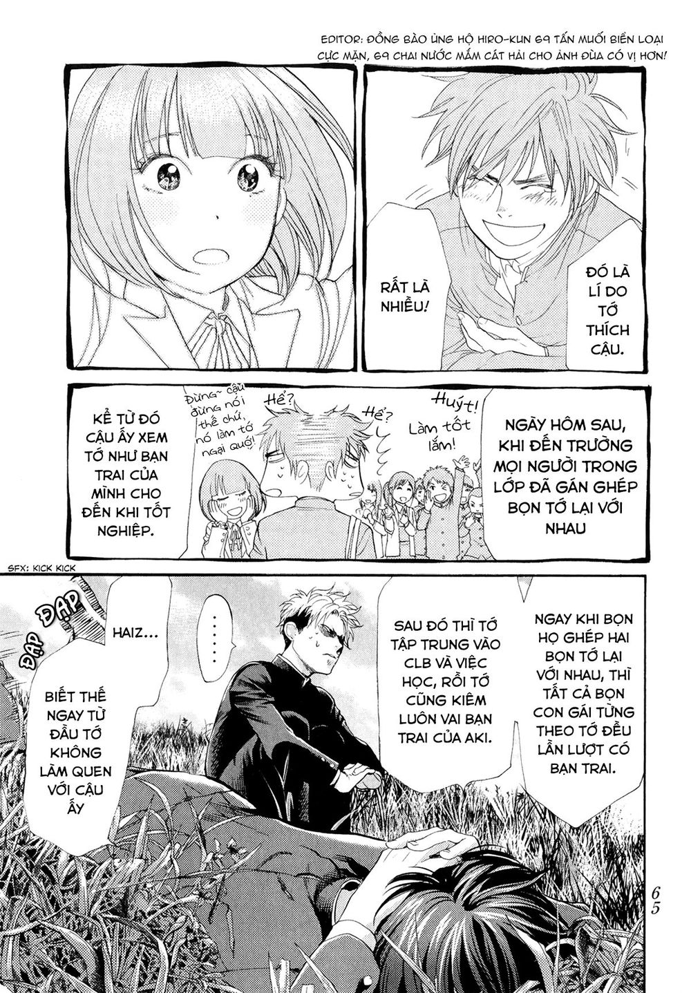 Again Chapter 68 - Trang 2