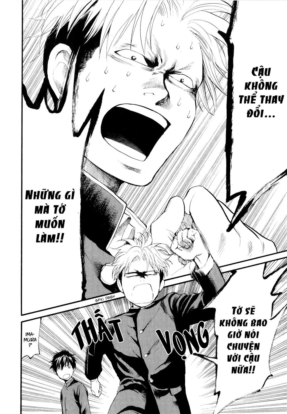 Again Chapter 68 - Trang 2