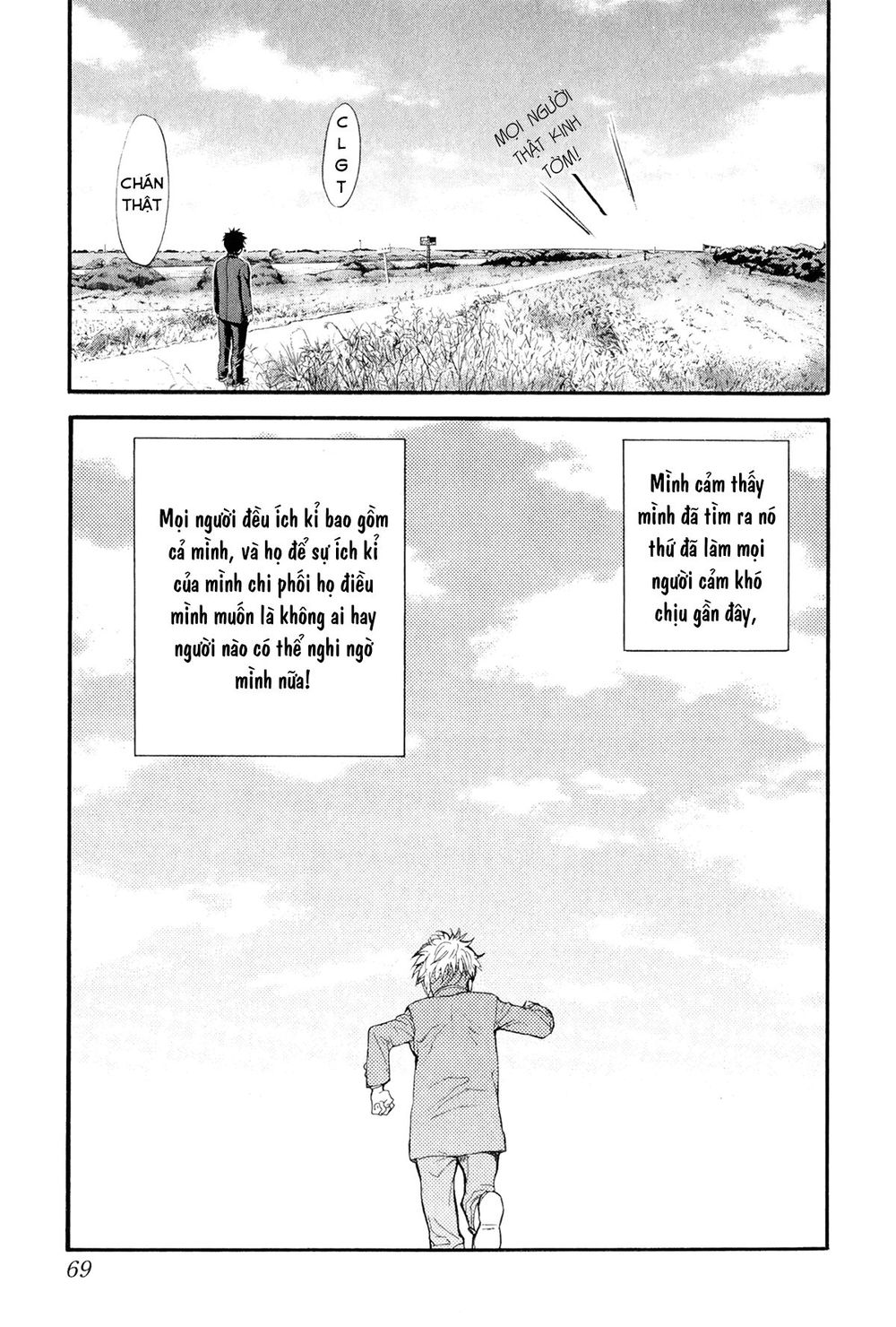 Again Chapter 68 - Trang 2