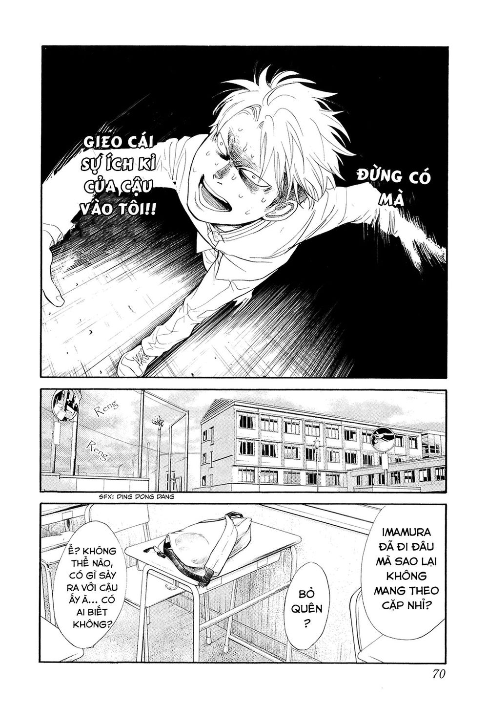Again Chapter 68 - Trang 2