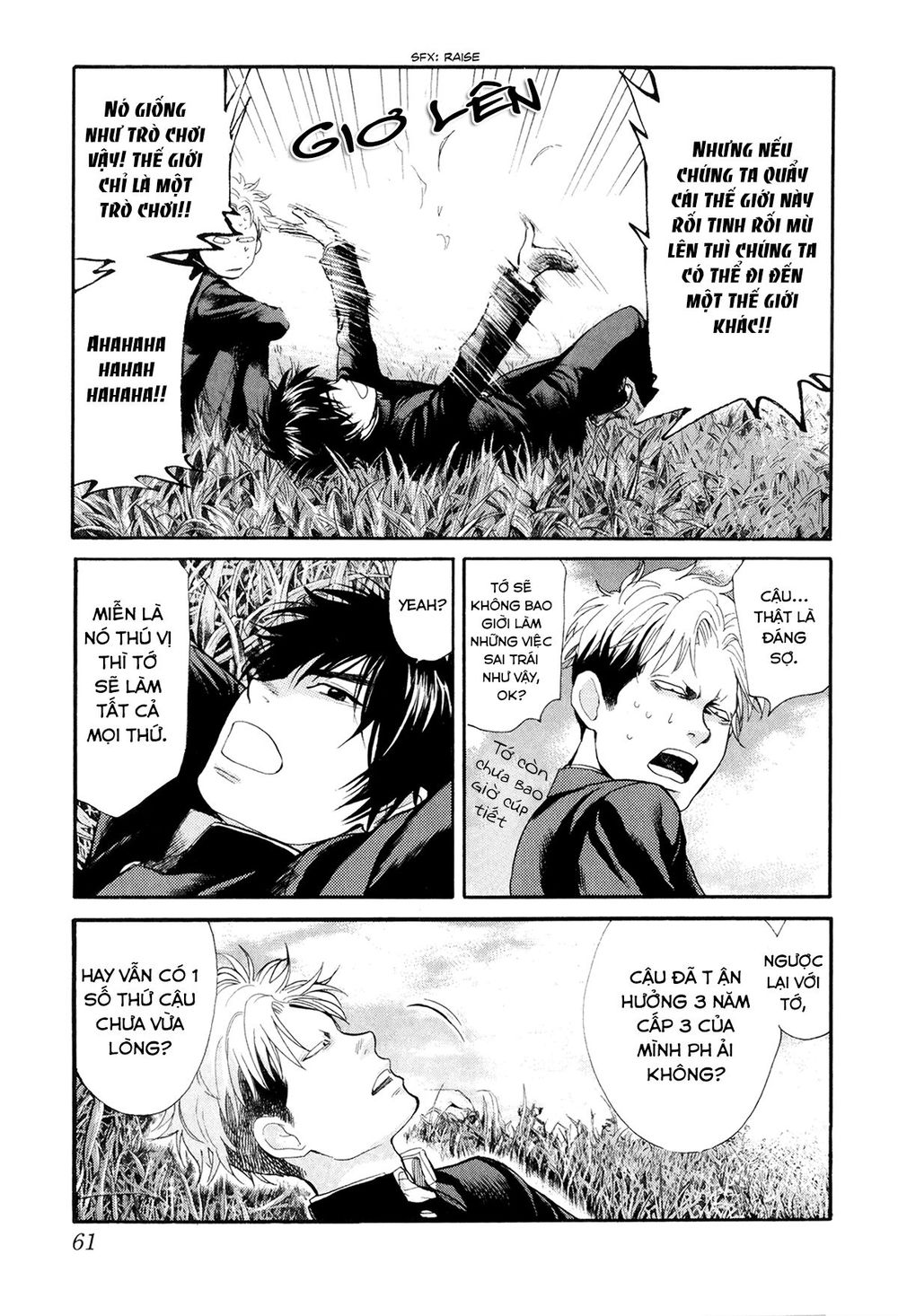 Again Chapter 68 - Trang 2