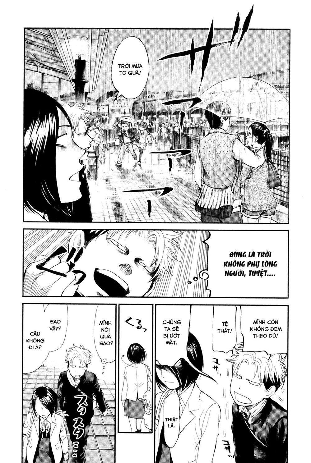 Again Chapter 69 - Trang 2