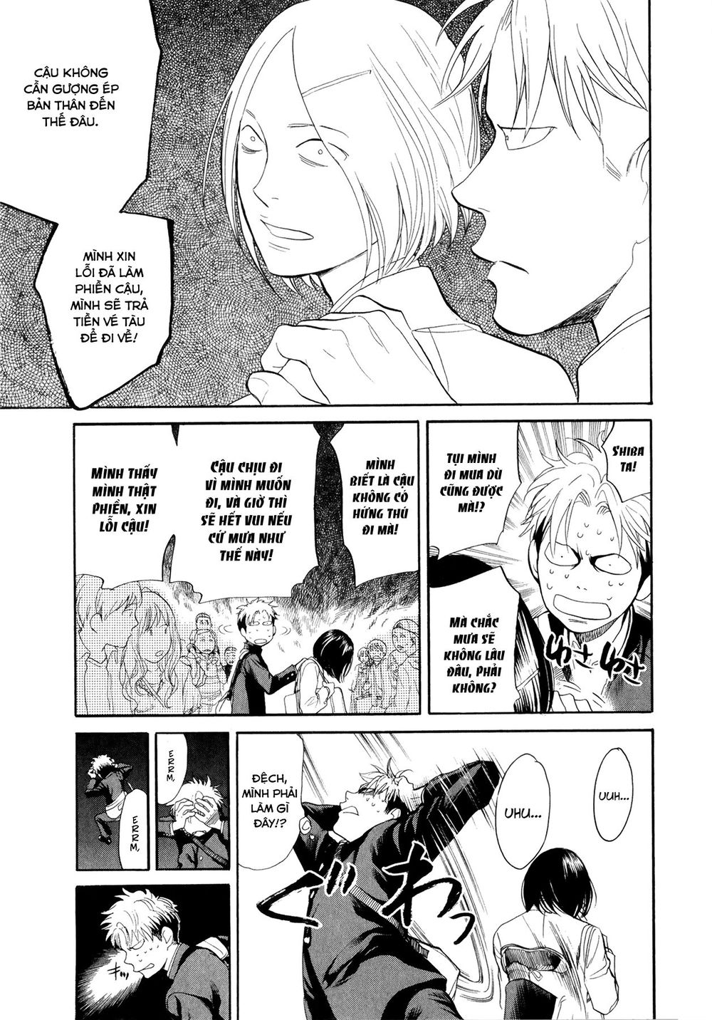 Again Chapter 69 - Trang 2