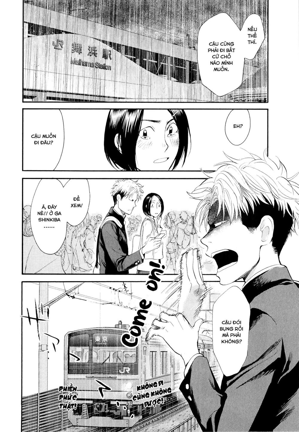 Again Chapter 69 - Trang 2