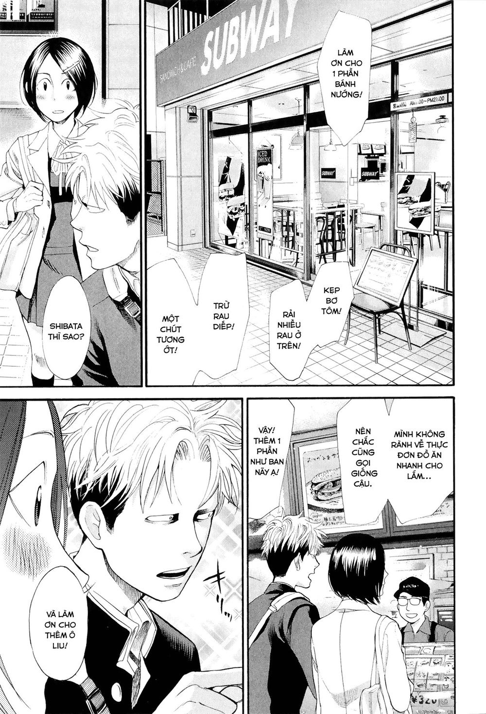 Again Chapter 69 - Trang 2