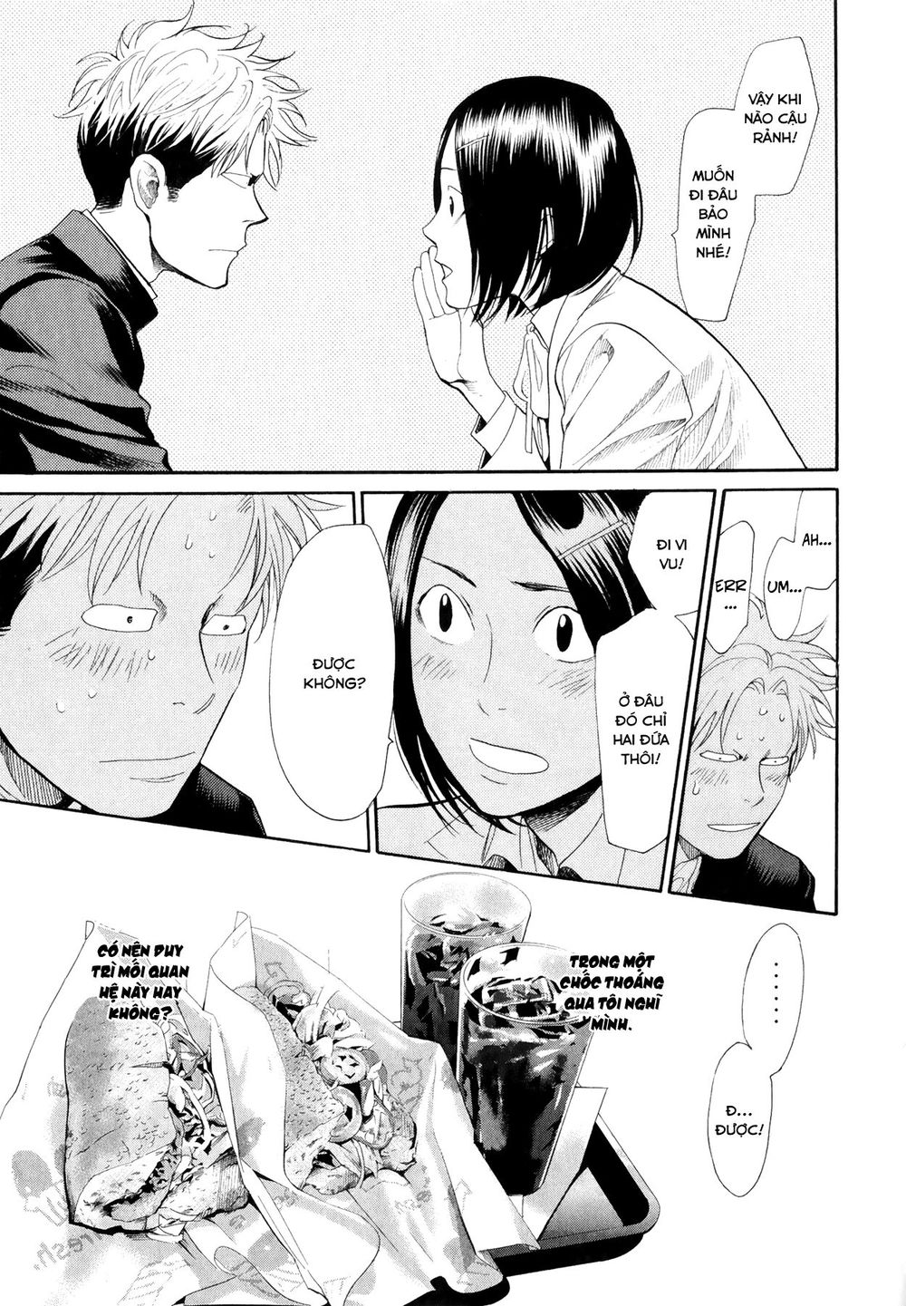 Again Chapter 69 - Trang 2