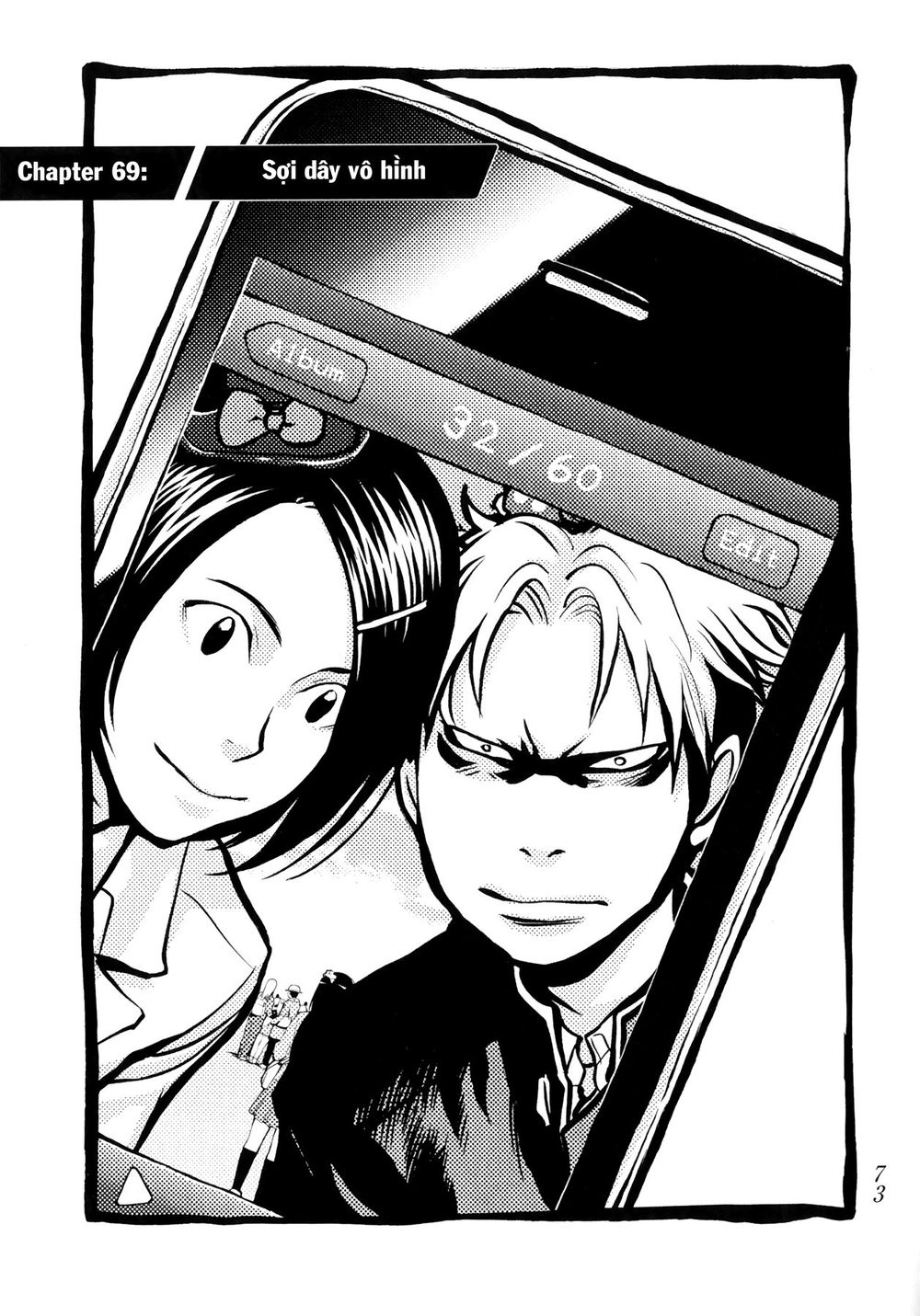 Again Chapter 69 - Trang 2