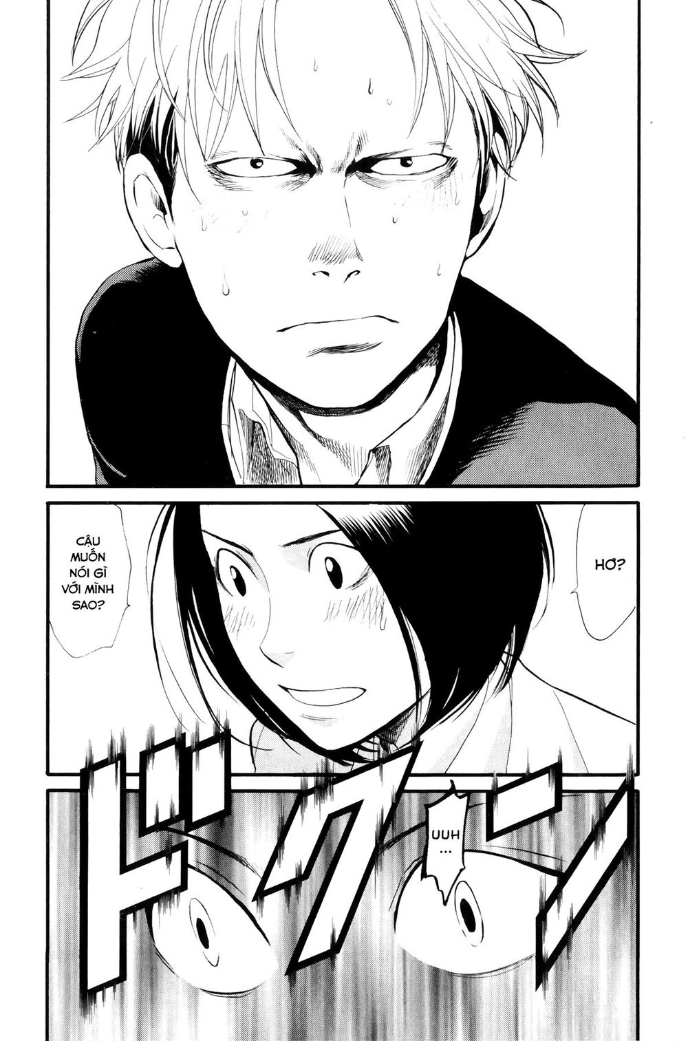 Again Chapter 69 - Trang 2