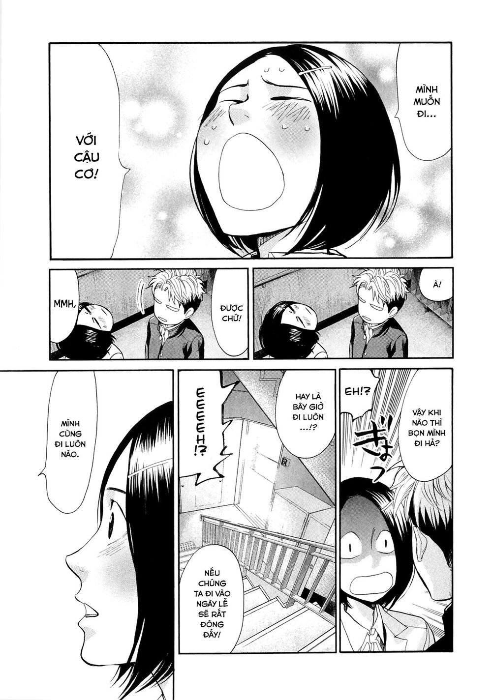 Again Chapter 69 - Trang 2