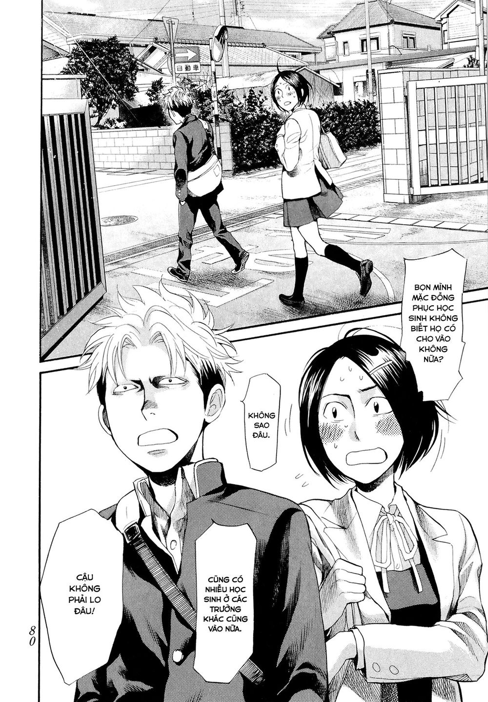 Again Chapter 69 - Trang 2