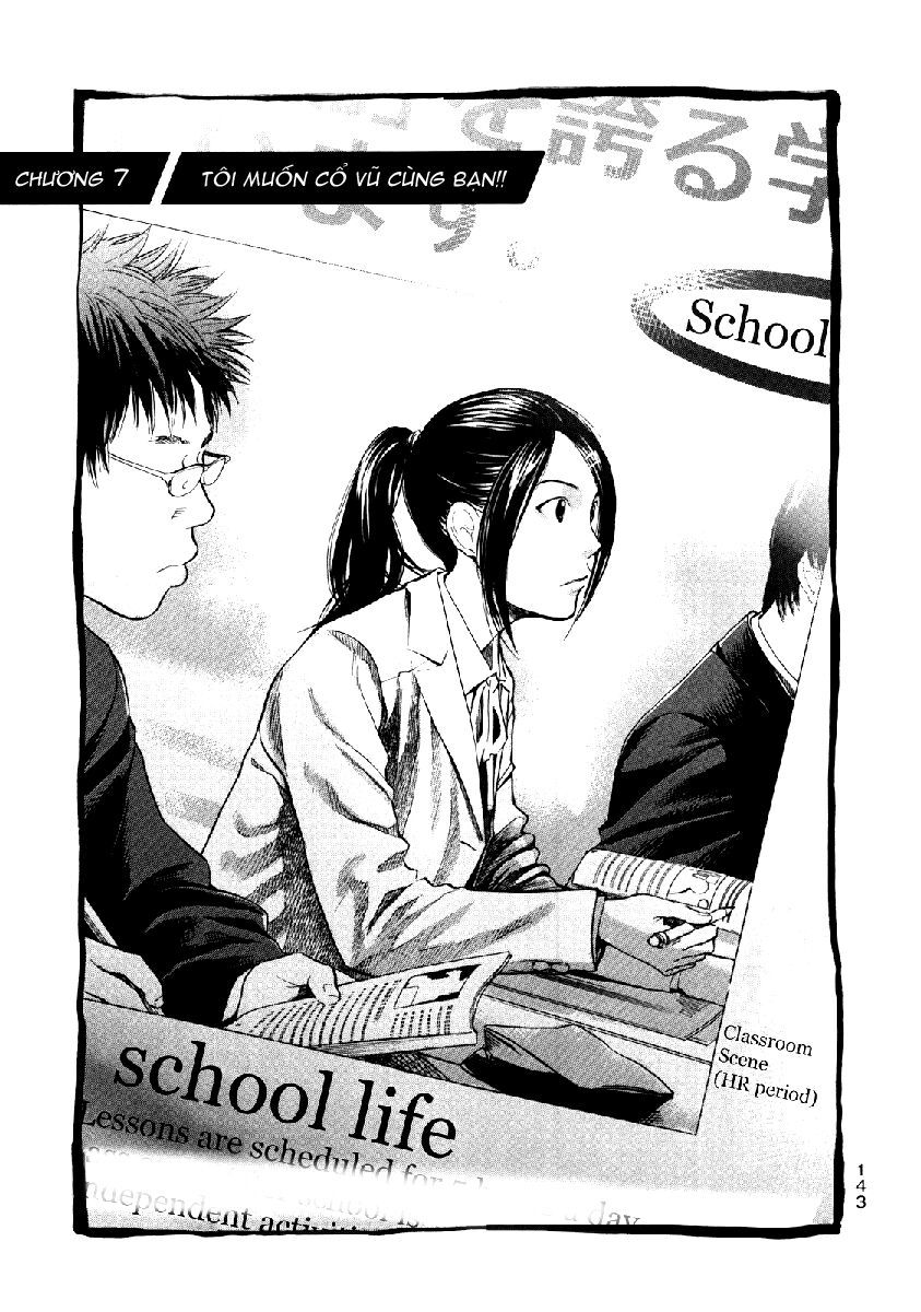 Again Chapter 7 - Trang 2