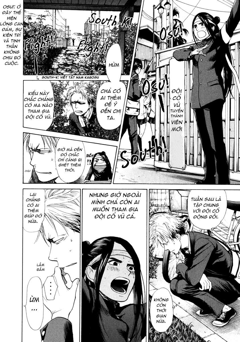 Again Chapter 7 - Trang 2