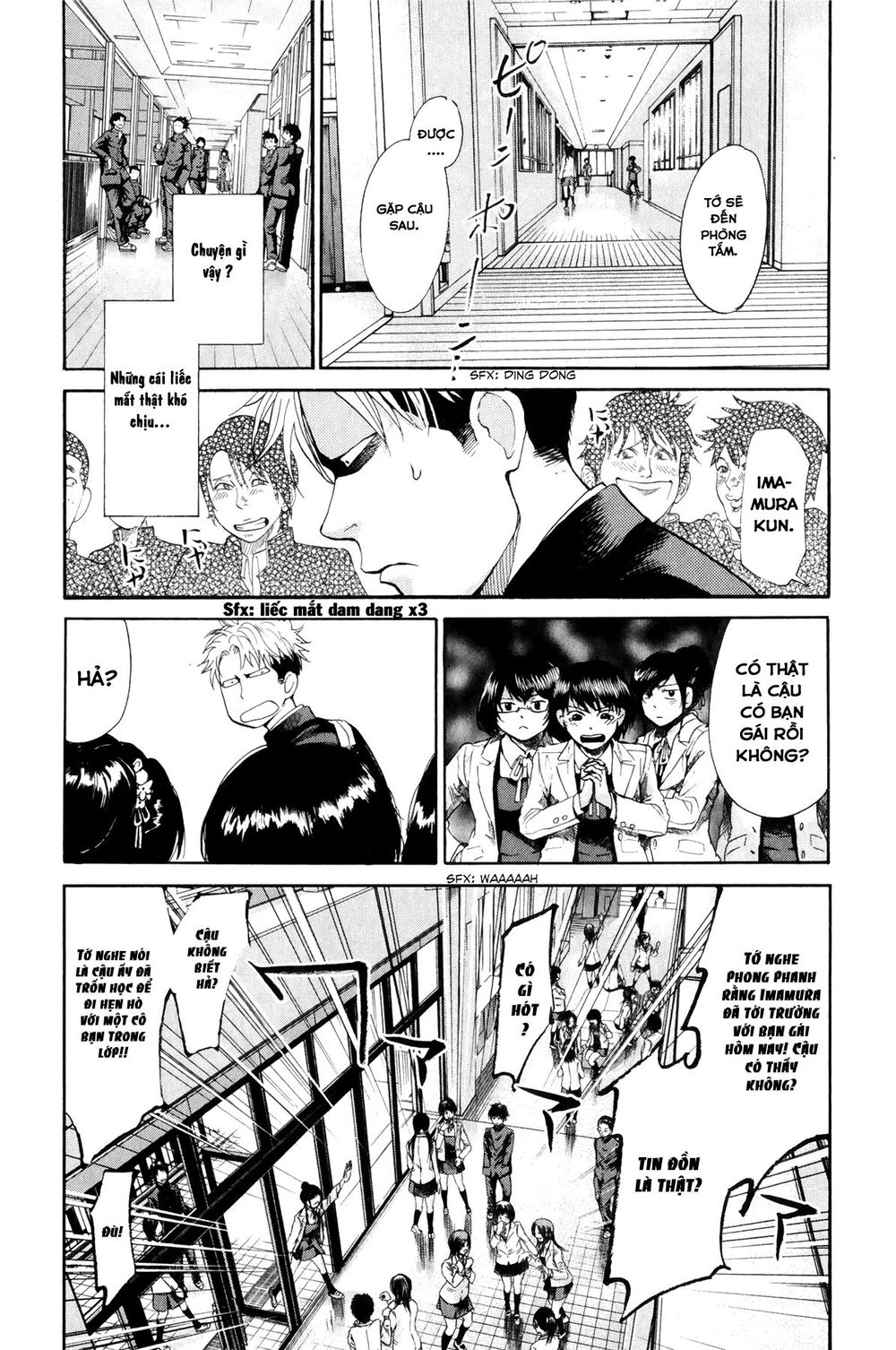 Again Chapter 70 - Trang 2