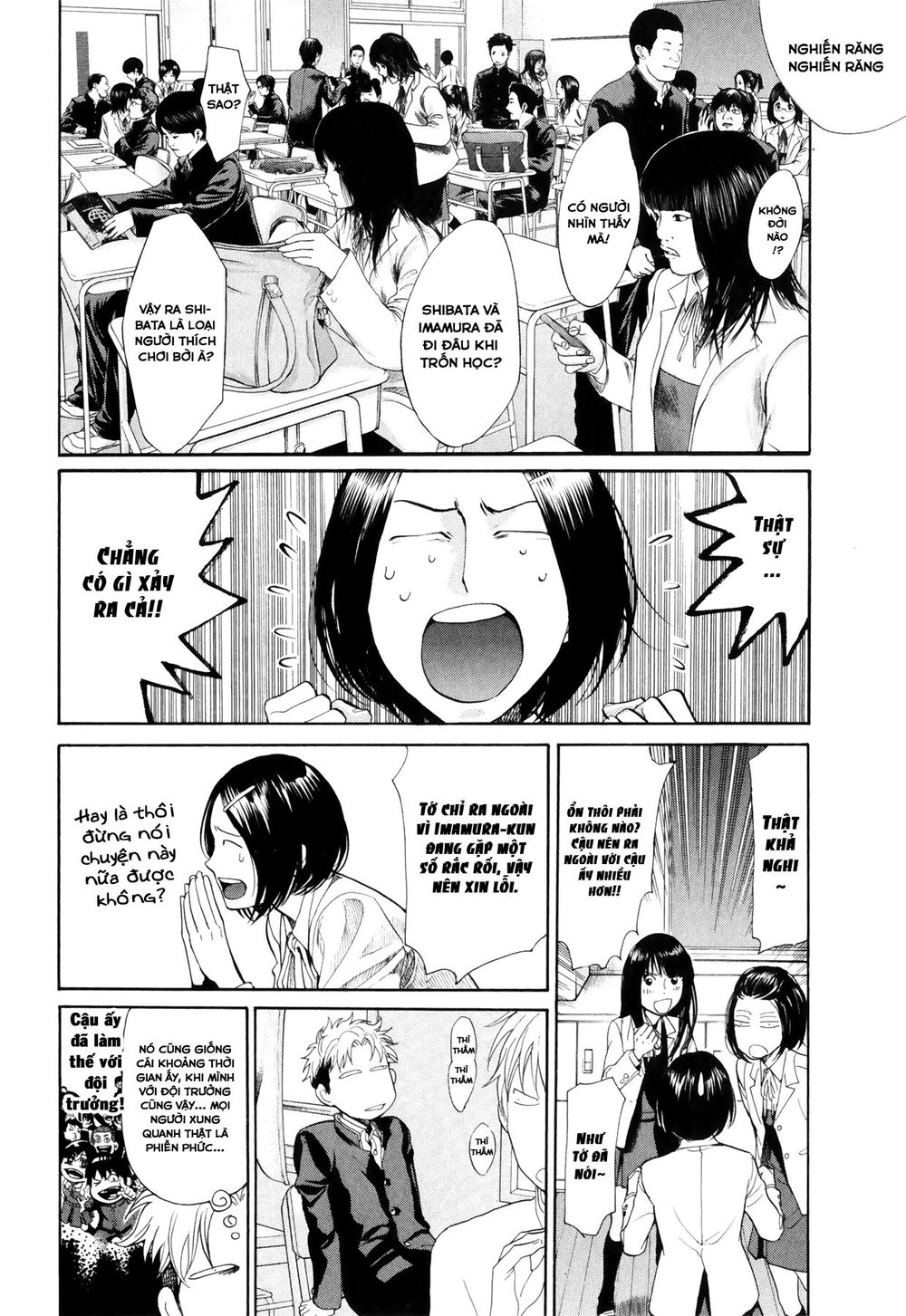 Again Chapter 70 - Trang 2