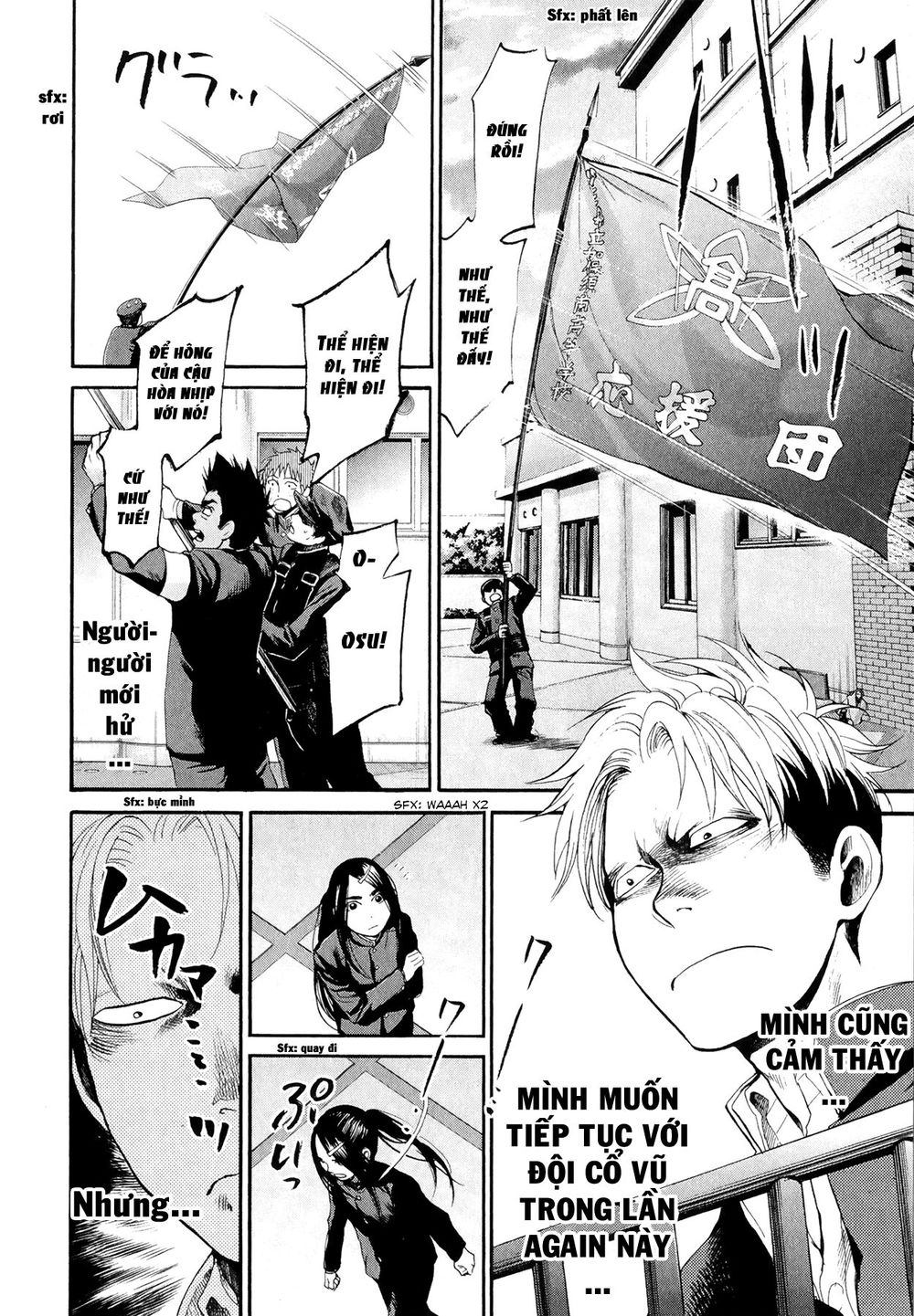 Again Chapter 70 - Trang 2