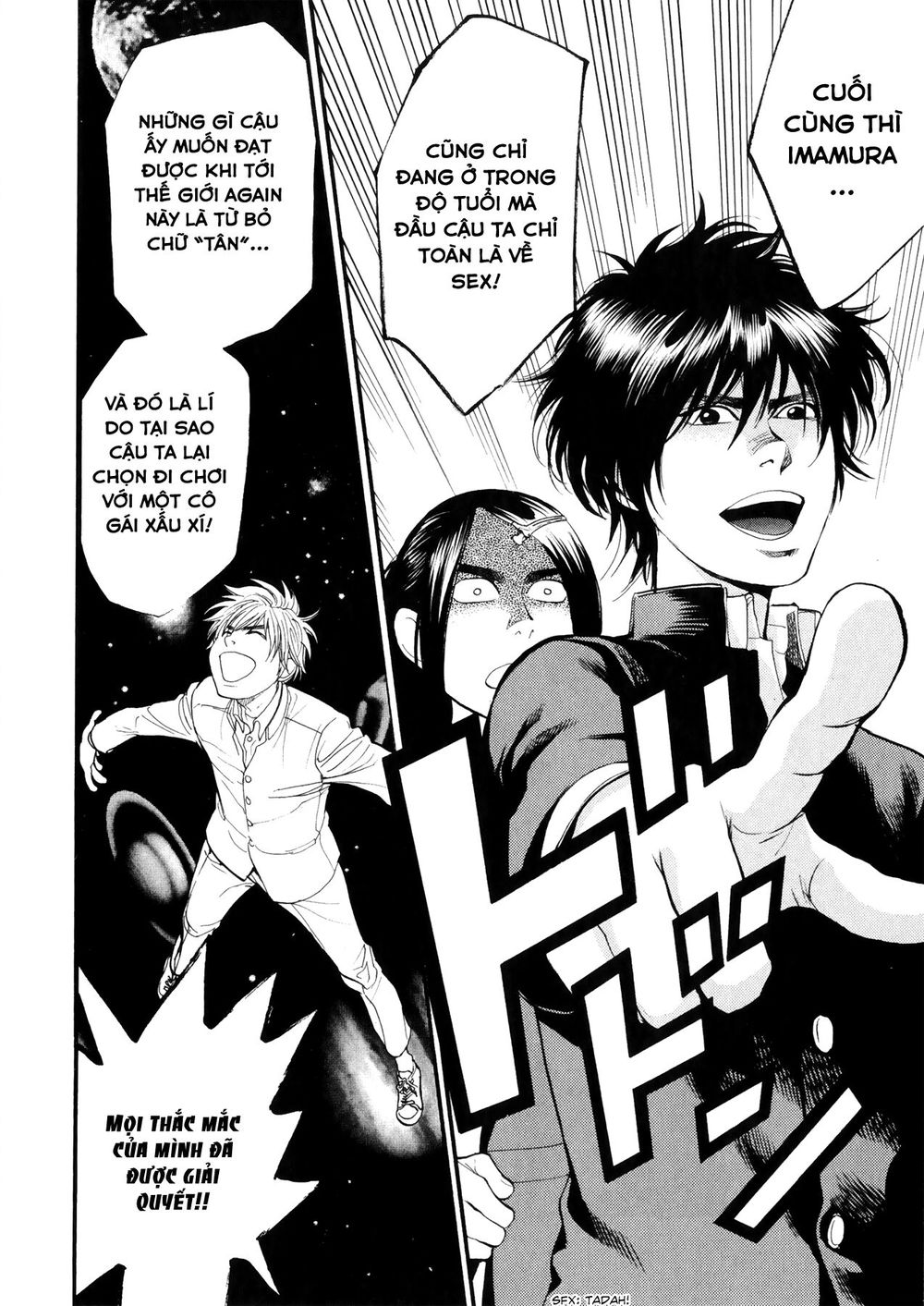 Again Chapter 70 - Trang 2