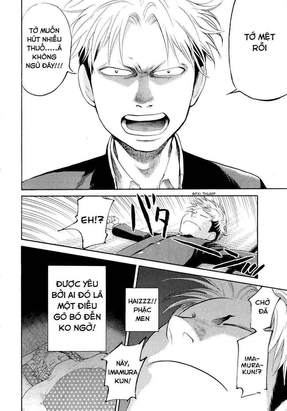 Again Chapter 72 - Trang 2